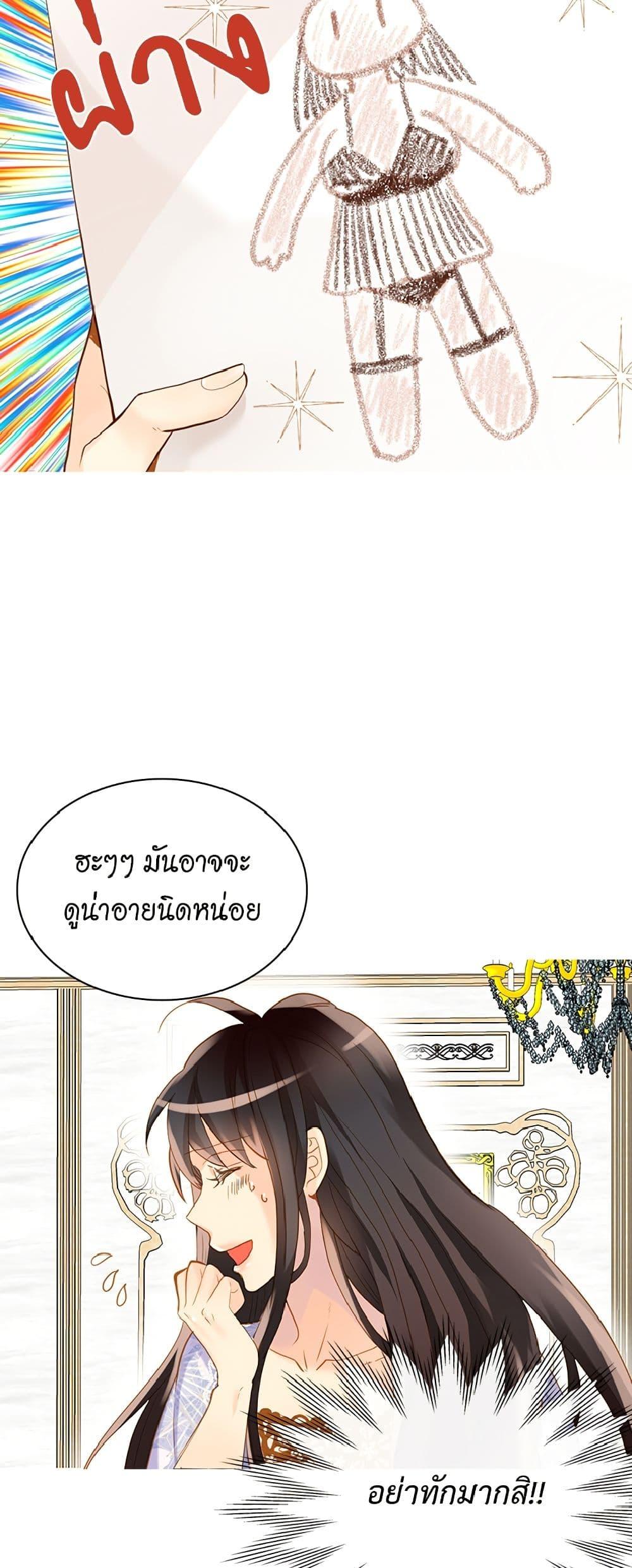 Manga-lc-com อ่านมังงะ อ่านการ์ตูน ออนไลน์ ฟรี Isekai Empress ตอนที่ 1 2 3 4 5 6 7 8 9 10 11 12 13 14 ฟรี ไม่มีโฆษณา Manga-lc - อ่าน มังงะ อ่าน การ์ตูน ออนไลน์ อ่านมังงะ ฟรี