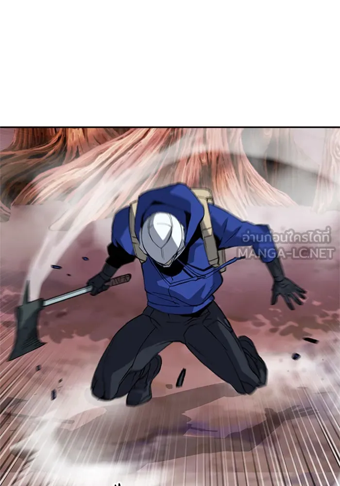 ดรูอิดแห่งสถานีโซล ตอนที่ 25 รูปที่ 30