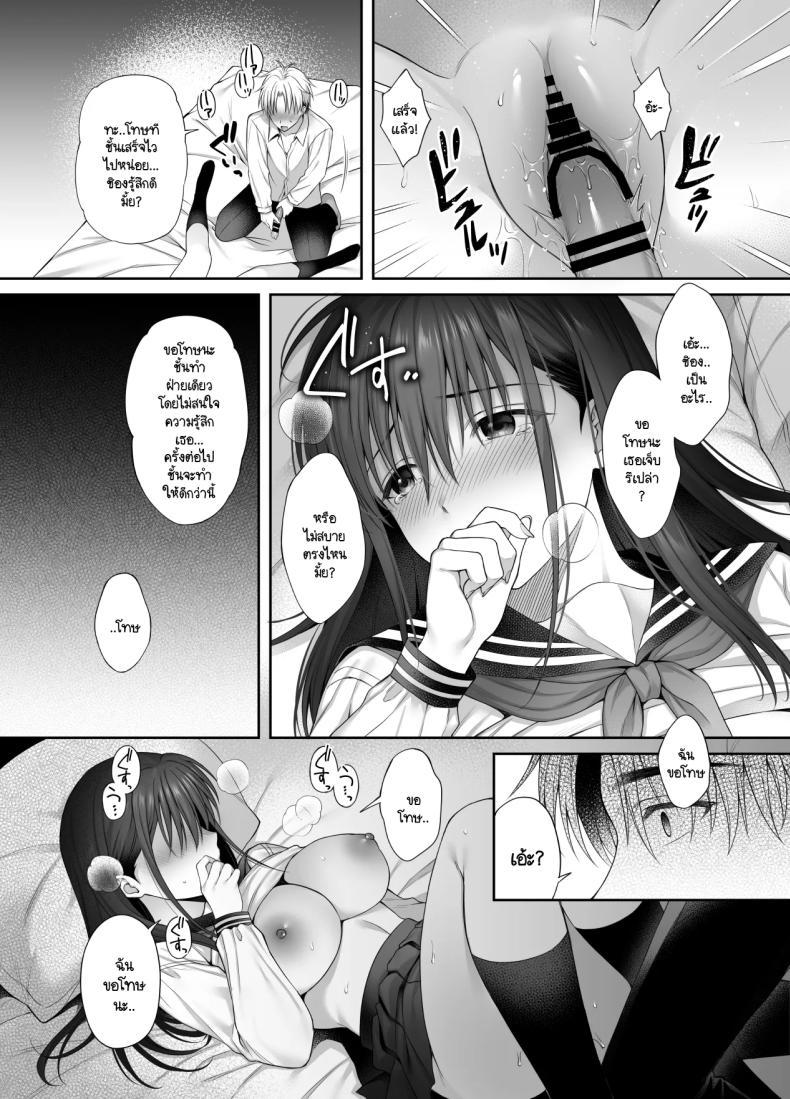 Doujin-Lc- อ่าน โดจิน มังฮวา เกาหลี ญี่ปุ่น จีน แปลไทย แม้ว่าจะมีแฟนแล้ว แต่ต้องถูกพ่อเลี้ยงบังคับให้มีเซ็กส์ทุกวัน [parapluie (Ameno Shigure)] Kareshi ga Iru no ni Gifu ni Mainichi Sex o Kyouyou Sarete Imasu ตอนที่ 1 2 3 4 5 6 7 8 9 10 11 12 13 14 ฟรี ไม่มีโฆษณา อ่าน โดจิน Manhwa เกาหลี ญี่ปุ่น จีน เรามีครบ คัดมาให้เน้นๆ โดจิน 18+ รับประกันความฟินโดย  Doujin Lc
