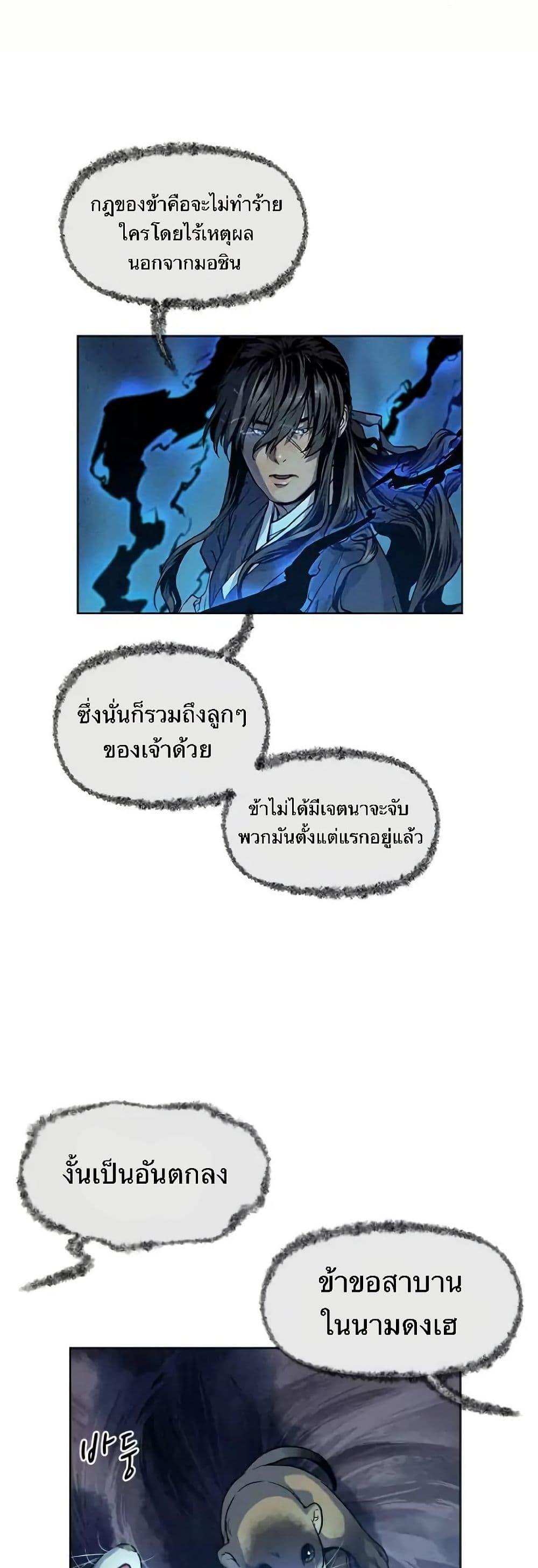 Manga-lc-com อ่านมังงะ อ่านการ์ตูน ออนไลน์ ฟรี Spirit Hunter ตอนที่ 1 2 3 4 5 6 7 8 9 10 11 12 13 14 ฟรี ไม่มีโฆษณา Manga-lc - อ่าน มังงะ อ่าน การ์ตูน ออนไลน์ อ่านมังงะ ฟรี