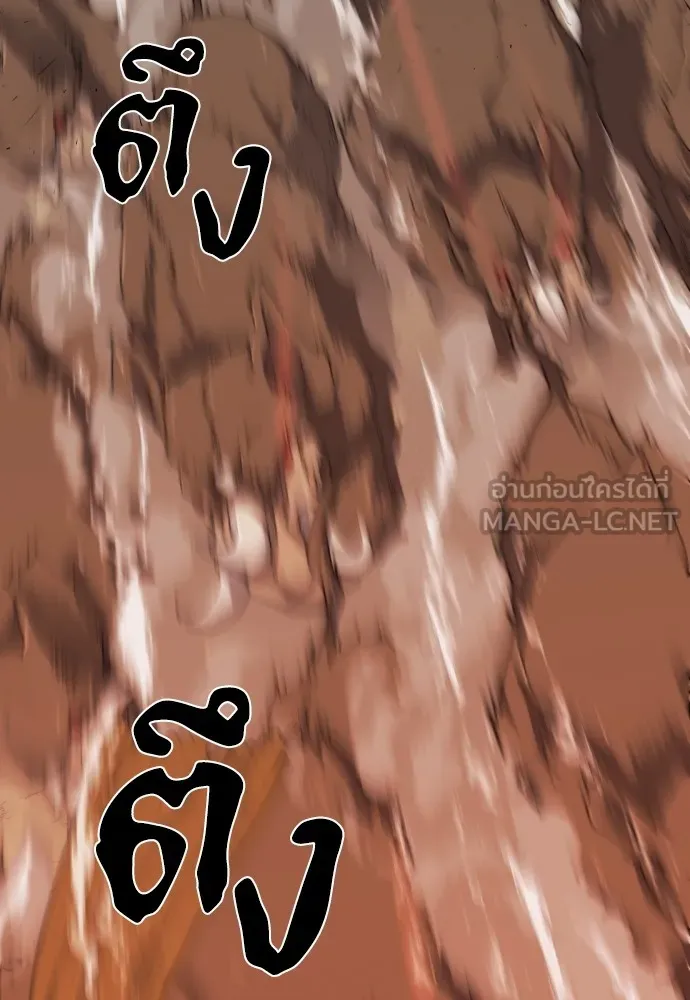 ยอดสถาปนิกผู้พิทักษ์อาณาจักร ตอนที่ 52 รูปที่ 27