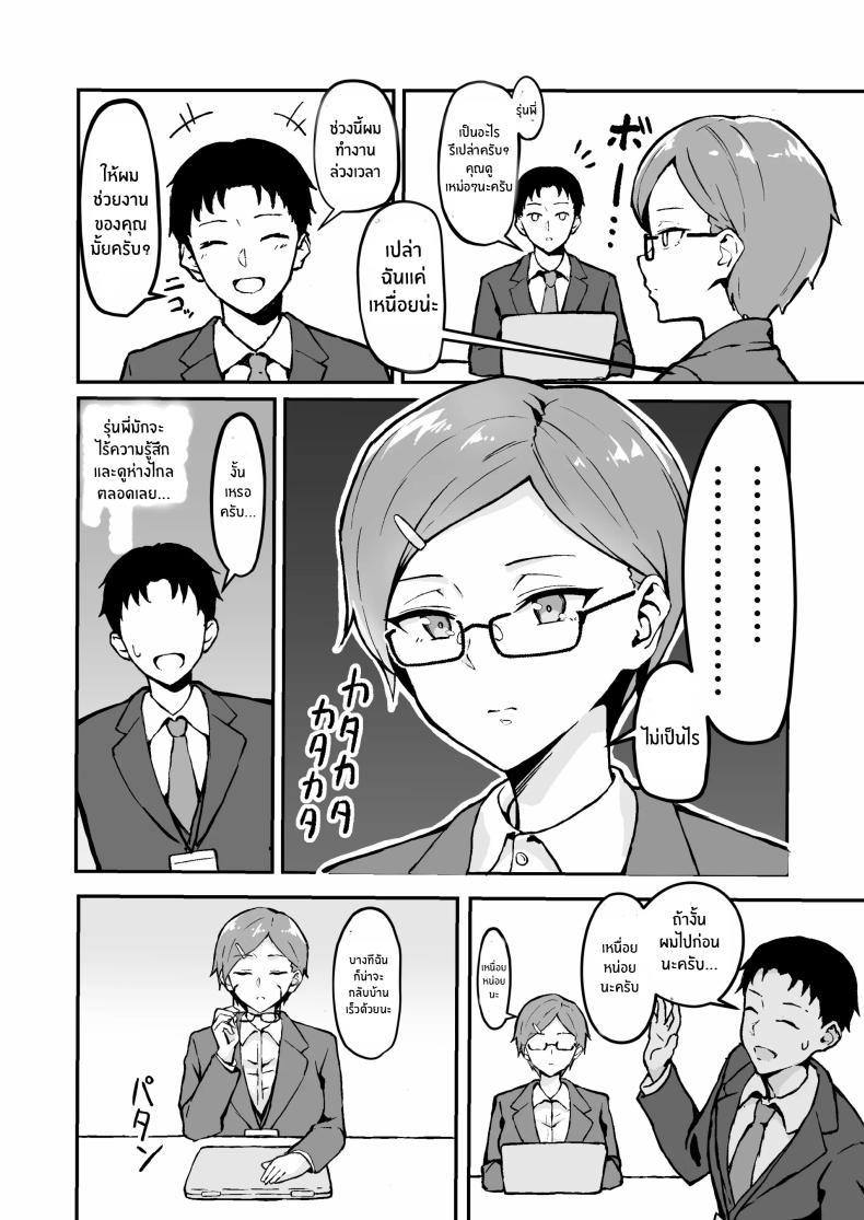 Doujin-Lc- อ่าน โดจิน มังฮวา เกาหลี ญี่ปุ่น จีน แปลไทย สาวออฟฟิศกับความรู้สึกครั้งเเรก [Sukebe Hatsudensho (Hatsuden Pengin)] Muchimuchi OL no Hajimete no Onanie ตอนที่ 1 2 3 4 5 6 7 8 9 10 11 12 13 14 ฟรี ไม่มีโฆษณา อ่าน โดจิน Manhwa เกาหลี ญี่ปุ่น จีน เรามีครบ คัดมาให้เน้นๆ โดจิน 18+ รับประกันความฟินโดย  Doujin Lc