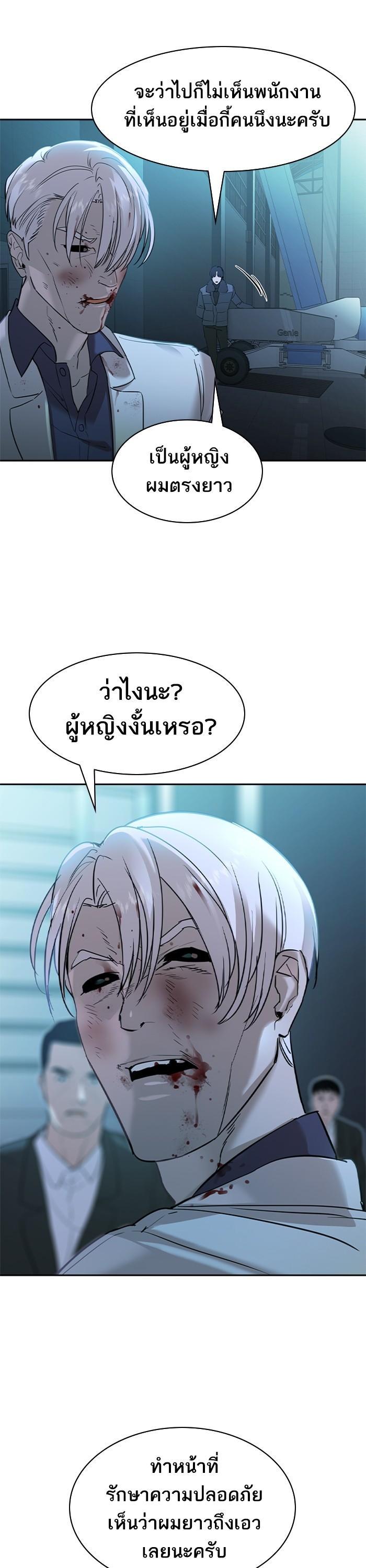 Manga-lc-com อ่านมังงะ อ่านการ์ตูน ออนไลน์ ฟรี The World Is Money and Power กลโกงโลกพนัน ตอนที่ 1 2 3 4 5 6 7 8 9 10 11 12 13 14 ฟรี ไม่มีโฆษณา Manga-lc - อ่าน มังงะ อ่าน การ์ตูน ออนไลน์ อ่านมังงะ ฟรี