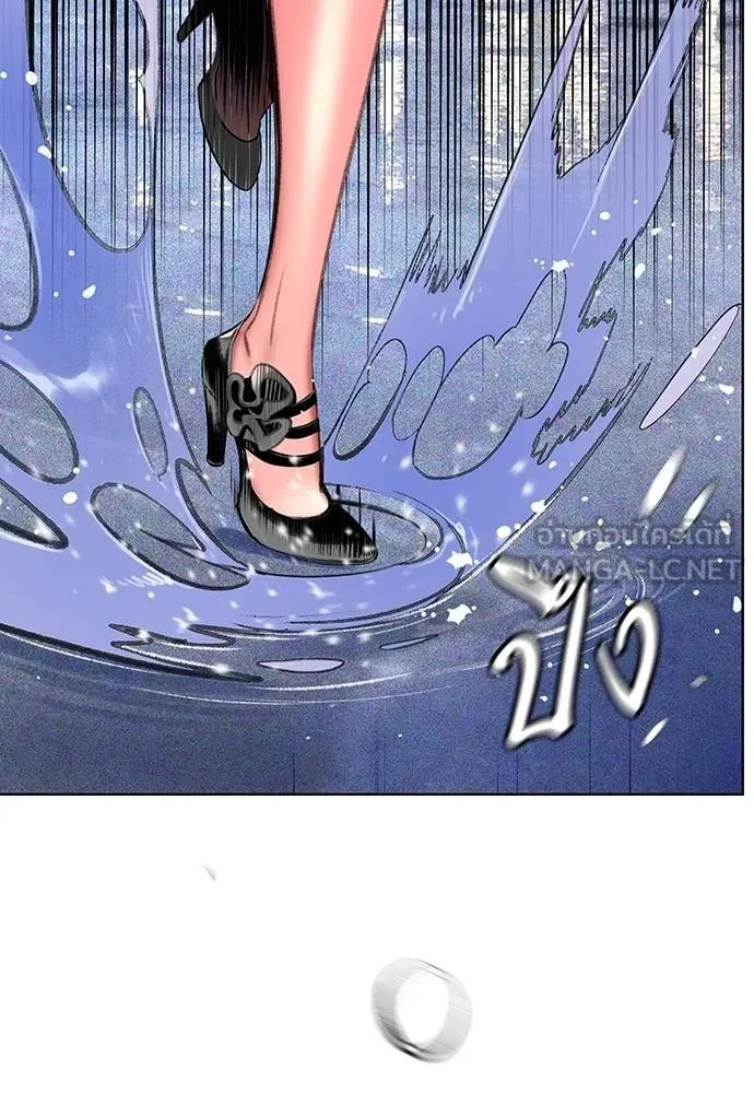 Jungle Juice ตอนที่ 145 รูปที่ 107