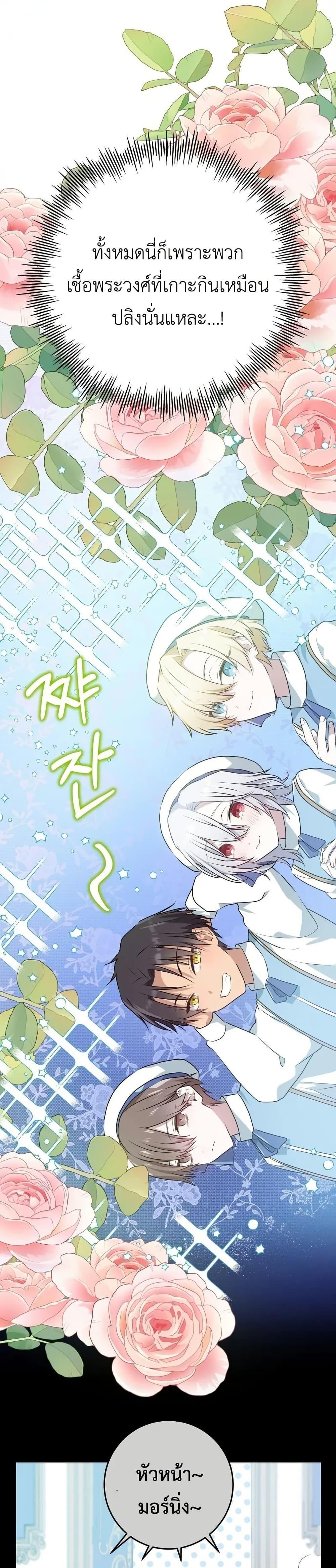 Manga-lc-com อ่านมังงะ อ่านการ์ตูน ออนไลน์ ฟรี My Childhood Friends Are trying to Kill Me ตอนที่ 1 2 3 4 5 6 7 8 9 10 11 12 13 14 ฟรี ไม่มีโฆษณา Manga-lc - อ่าน มังงะ อ่าน การ์ตูน ออนไลน์ อ่านมังงะ ฟรี