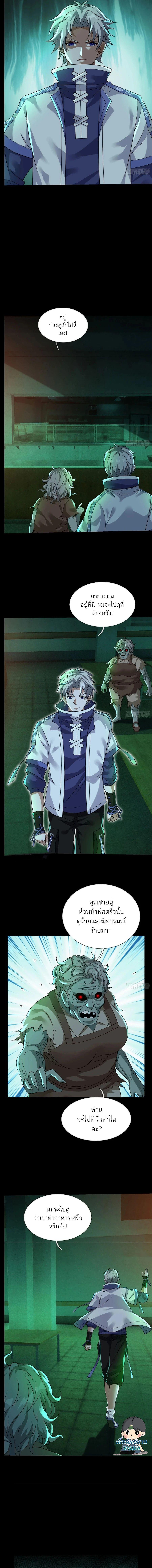 Manga-lc-com อ่านมังงะ อ่านการ์ตูน ออนไลน์ ฟรี Global Horror I Activated a Cheat Custom Mall ตอนที่ 1 2 3 4 5 6 7 8 9 10 11 12 13 14 ฟรี ไม่มีโฆษณา Manga-lc - อ่าน มังงะ อ่าน การ์ตูน ออนไลน์ อ่านมังงะ ฟรี