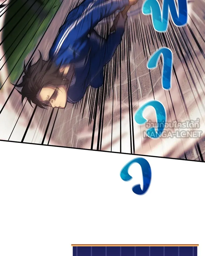 สัปดาห์นี้งดอัปตอนใหม่ ตอนที่ 52 รูปที่ 174