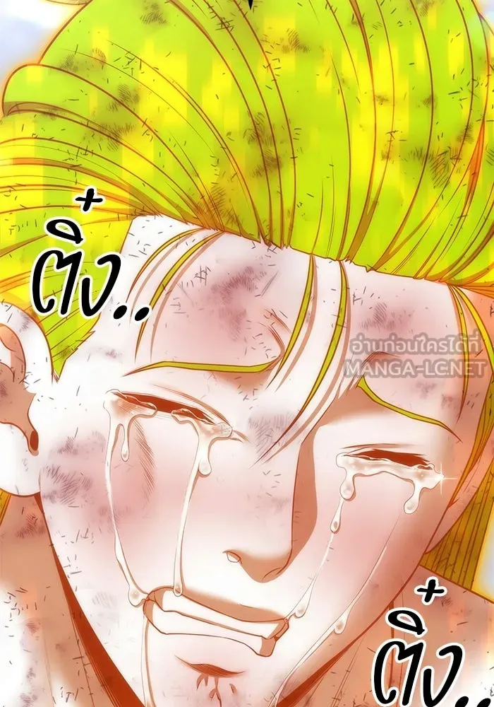+99 ท่อนไม้พร้อมบวก ตอนที่ 116 เทพแห่งการทำลาย (2) รูปที่ 624