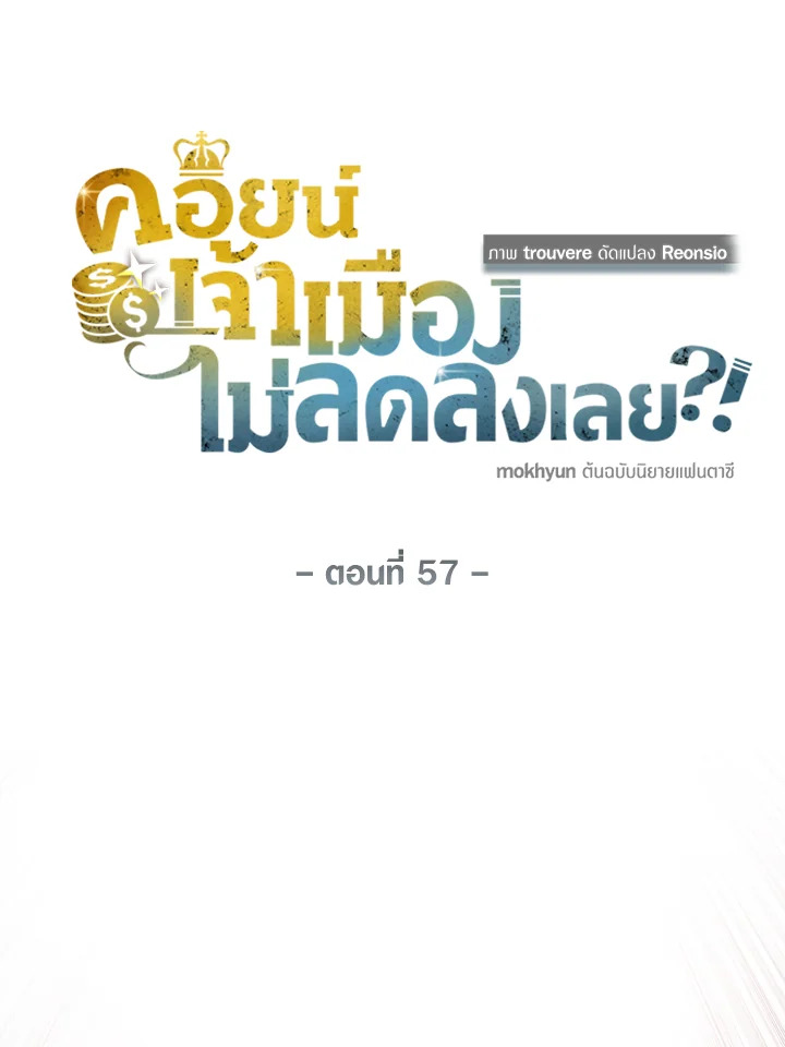 Manga-lc-com อ่านมังงะ อ่านการ์ตูน ออนไลน์ ฟรี The Lord of Coins ตอนที่ 1 2 3 4 5 6 7 8 9 10 11 12 13 14 ฟรี ไม่มีโฆษณา Manga-lc - อ่าน มังงะ อ่าน การ์ตูน ออนไลน์ อ่านมังงะ ฟรี