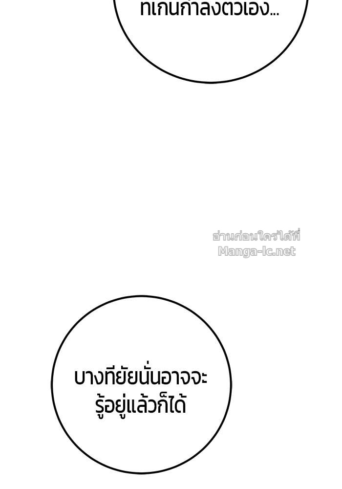 Doujin-Lc- อ่าน โดจิน มังฮวา เกาหลี ญี่ปุ่น จีน แปลไทย แกร่งเกินผู้กล้า แต่ซ่าไม่ได้ ตอนที่ 1 2 3 4 5 6 7 8 9 10 11 12 13 14 ฟรี ไม่มีโฆษณา อ่าน โดจิน Manhwa เกาหลี ญี่ปุ่น จีน เรามีครบ คัดมาให้เน้นๆ โดจิน 18+ รับประกันความฟินโดย Doujin Lc