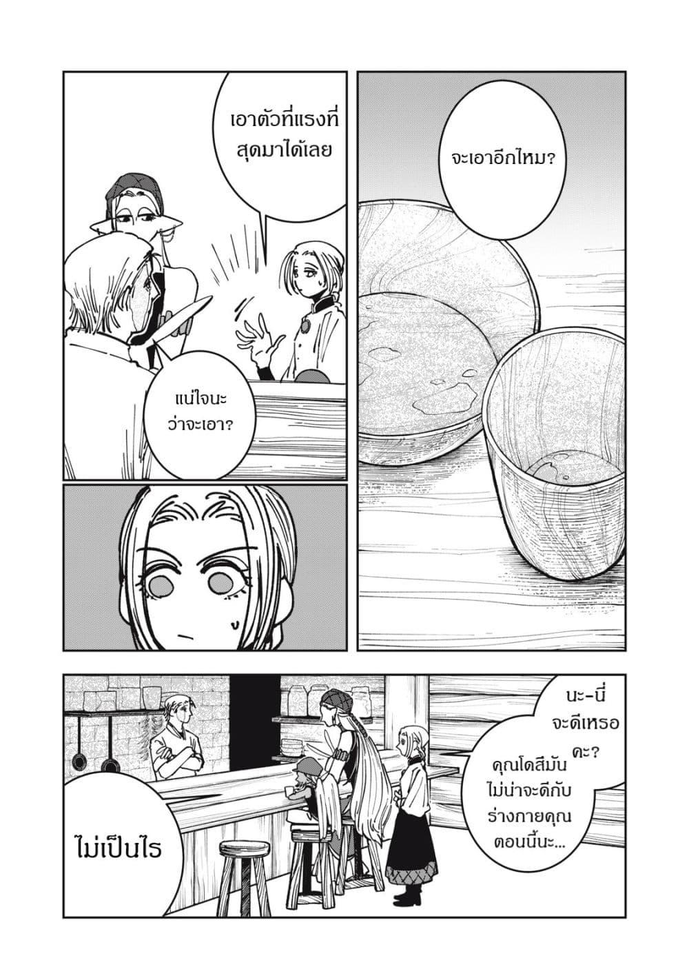 Manga-lc-com อ่านมังงะ อ่านการ์ตูน ออนไลน์ ฟรี Isekai Henkyo Meshi ตอนที่ 1 2 3 4 5 6 7 8 9 10 11 12 13 14 ฟรี ไม่มีโฆษณา Manga-lc - อ่าน มังงะ อ่าน การ์ตูน ออนไลน์ อ่านมังงะ ฟรี