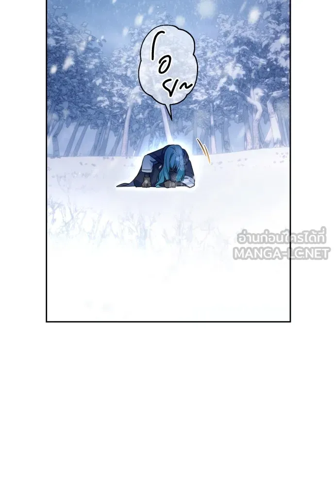 เลดี้มินต์ ตอนที่ 54 รูปที่ 63