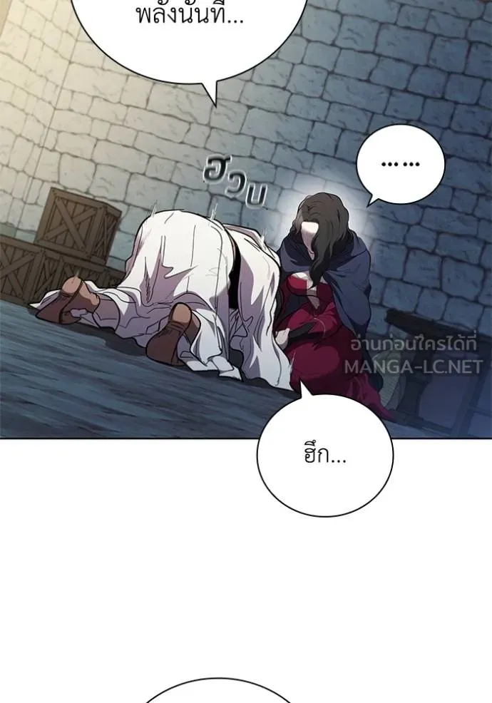 เกิดใหม่ในร่างดยุก ตอนที่ 86 รูปที่ 52