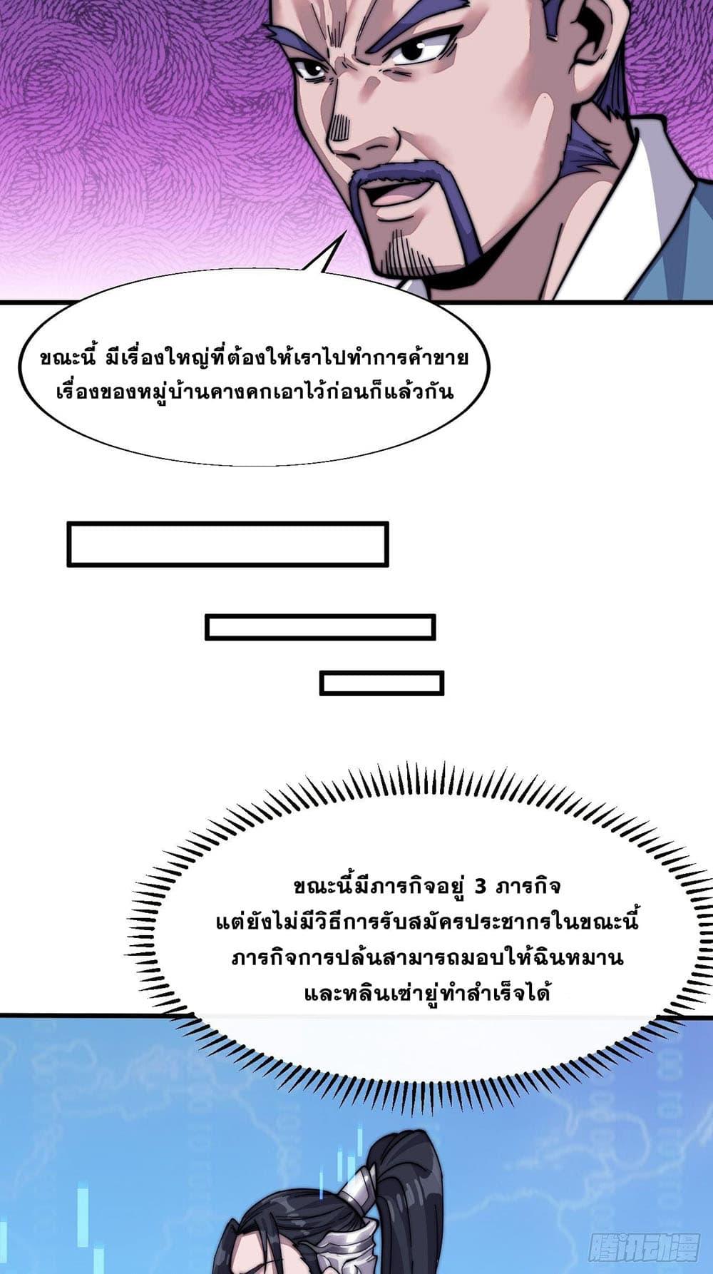 Manga-lc-com อ่านมังงะ อ่านการ์ตูน ออนไลน์ ฟรี It Starts With A Mountain ตอนที่ 1 2 3 4 5 6 7 8 9 10 11 12 13 14 ฟรี ไม่มีโฆษณา Manga-lc - อ่าน มังงะ อ่าน การ์ตูน ออนไลน์ อ่านมังงะ ฟรี