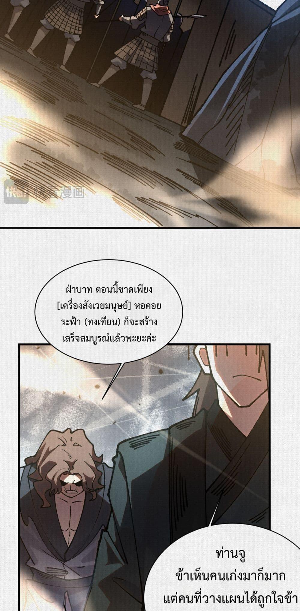 Manga-lc-com อ่านมังงะ อ่านการ์ตูน ออนไลน์ ฟรี Soul of Chi You ตอนที่ 1 2 3 4 5 6 7 8 9 10 11 12 13 14 ฟรี ไม่มีโฆษณา Manga-lc - อ่าน มังงะ อ่าน การ์ตูน ออนไลน์ อ่านมังงะ ฟรี