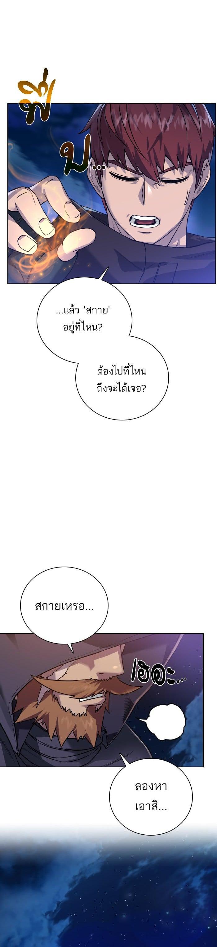 Manga-lc-com อ่านมังงะ อ่านการ์ตูน ออนไลน์ ฟรี Dungeons and Artifacts ตอนที่ 1 2 3 4 5 6 7 8 9 10 11 12 13 14 ฟรี ไม่มีโฆษณา Manga-lc - อ่าน มังงะ อ่าน การ์ตูน ออนไลน์ อ่านมังงะ ฟรี