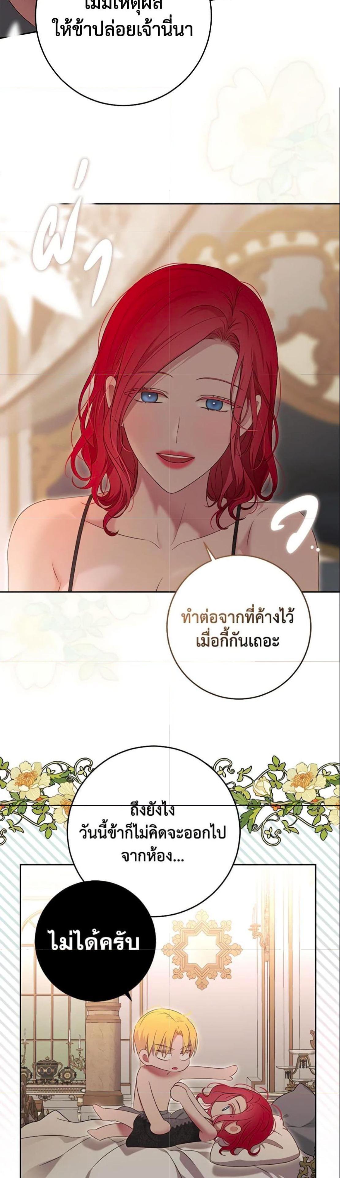 Manga-lc-com อ่านมังงะ อ่านการ์ตูน ออนไลน์ ฟรี I Fell into a Reverse Harem Game! ตอนที่ 1 2 3 4 5 6 7 8 9 10 11 12 13 14 ฟรี ไม่มีโฆษณา Manga-lc - อ่าน มังงะ อ่าน การ์ตูน ออนไลน์ อ่านมังงะ ฟรี