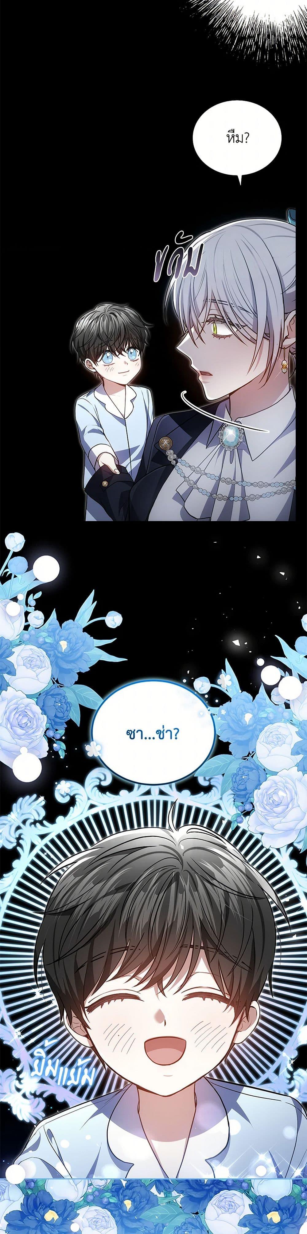 Manga-lc-com อ่านมังงะ อ่านการ์ตูน ออนไลน์ ฟรี The Male Lead’s Nephew Loves Me So Much ตอนที่ 1 2 3 4 5 6 7 8 9 10 11 12 13 14 ฟรี ไม่มีโฆษณา Manga-lc - อ่าน มังงะ อ่าน การ์ตูน ออนไลน์ อ่านมังงะ ฟรี