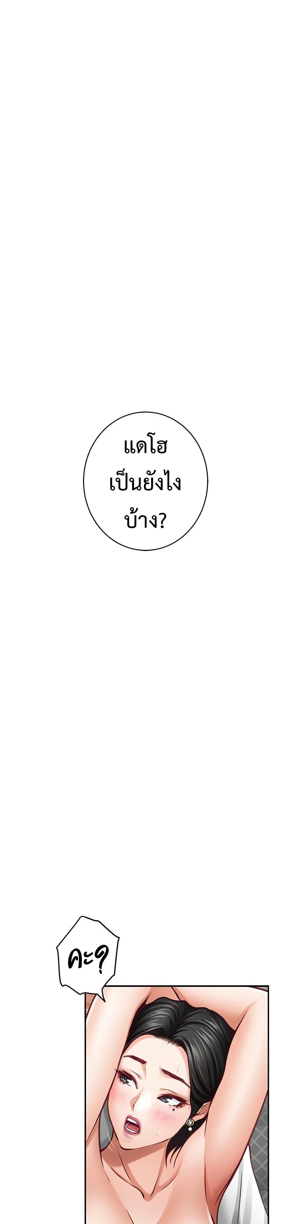 Doujin-Lc- อ่าน โดจิน มังฮวา เกาหลี ญี่ปุ่น จีน แปลไทย God of Pleasure ตอนที่ 1 2 3 4 5 6 7 8 9 10 11 12 13 14 ฟรี ไม่มีโฆษณา อ่าน โดจิน Manhwa เกาหลี ญี่ปุ่น จีน เรามีครบ คัดมาให้เน้นๆ โดจิน 18+ รับประกันความฟินโดย  Doujin Lc