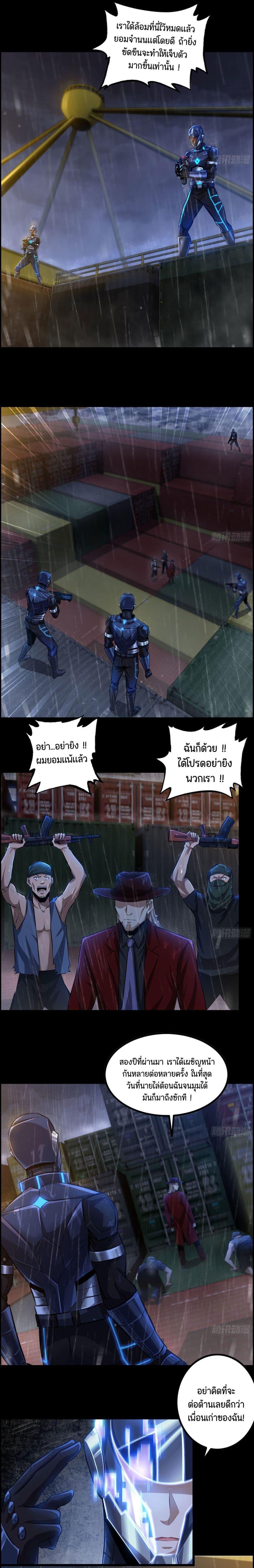 Manga-lc-com อ่านมังงะ อ่านการ์ตูน ออนไลน์ ฟรี I Dominate The Game ตอนที่ 1 2 3 4 5 6 7 8 9 10 11 12 13 14 ฟรี ไม่มีโฆษณา Manga-lc - อ่าน มังงะ อ่าน การ์ตูน ออนไลน์ อ่านมังงะ ฟรี