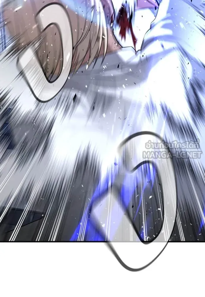 คูเซรา ตอนที่ 28 รูปที่ 143