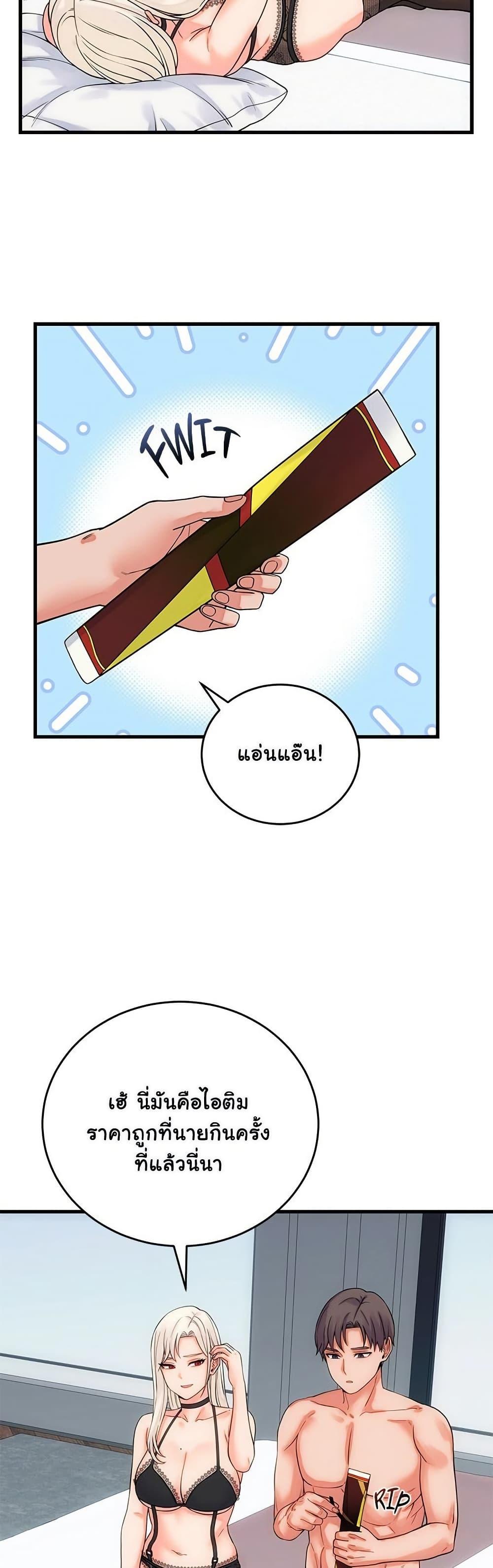 Doujin-Lc- อ่าน โดจิน มังฮวา เกาหลี ญี่ปุ่น จีน แปลไทย From Pauper ตอนที่ 1 2 3 4 5 6 7 8 9 10 11 12 13 14 ฟรี ไม่มีโฆษณา อ่าน โดจิน Manhwa เกาหลี ญี่ปุ่น จีน เรามีครบ คัดมาให้เน้นๆ โดจิน 18+ รับประกันความฟินโดย  Doujin Lc