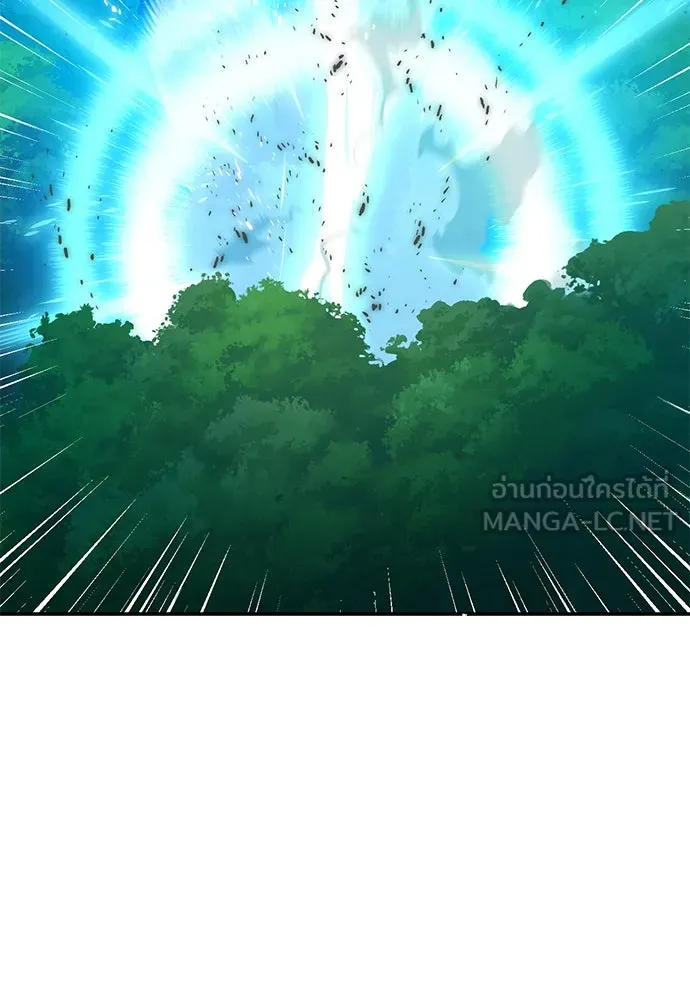 ดรูอิดแห่งสถานีโซล ตอนที่ 157 รูปที่ 123