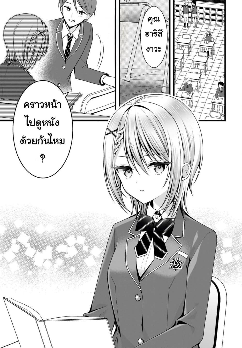 Manga-lc-com อ่านมังงะ อ่านการ์ตูน ออนไลน์ ฟรี Kanojo wo Dere Saseru Houhou wo, Shourai Kekkon suru Ore dake ga Shitteiru ตอนที่ 1 2 3 4 5 6 7 8 9 10 11 12 13 14 ฟรี ไม่มีโฆษณา Manga-lc - อ่าน มังงะ อ่าน การ์ตูน ออนไลน์ อ่านมังงะ ฟรี