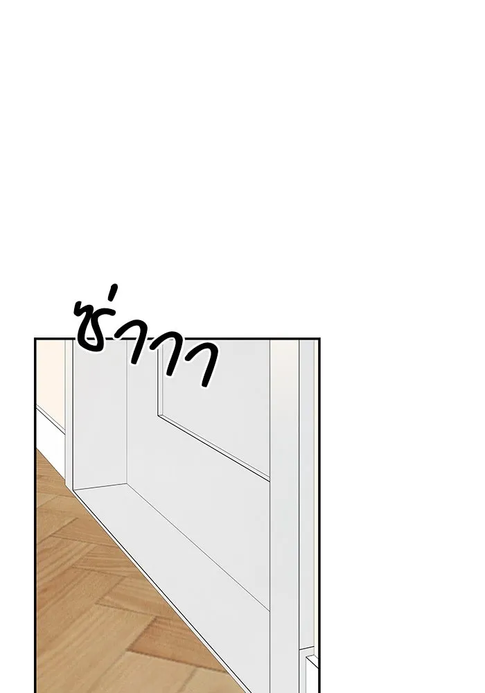 ปุลโซราได้เวลาดัง ตอนที่ 26 รูปที่ 34