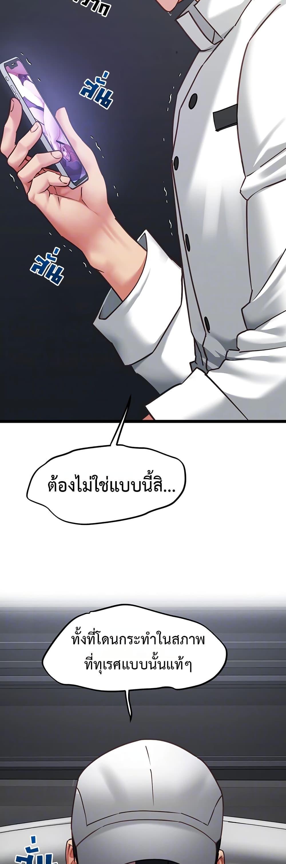 Doujin-Lc- อ่าน โดจิน มังฮวา เกาหลี ญี่ปุ่น จีน แปลไทย My Girlfriend ตอนที่ 1 2 3 4 5 6 7 8 9 10 11 12 13 14 ฟรี ไม่มีโฆษณา อ่าน โดจิน Manhwa เกาหลี ญี่ปุ่น จีน เรามีครบ คัดมาให้เน้นๆ โดจิน 18+ รับประกันความฟินโดย  Doujin Lc