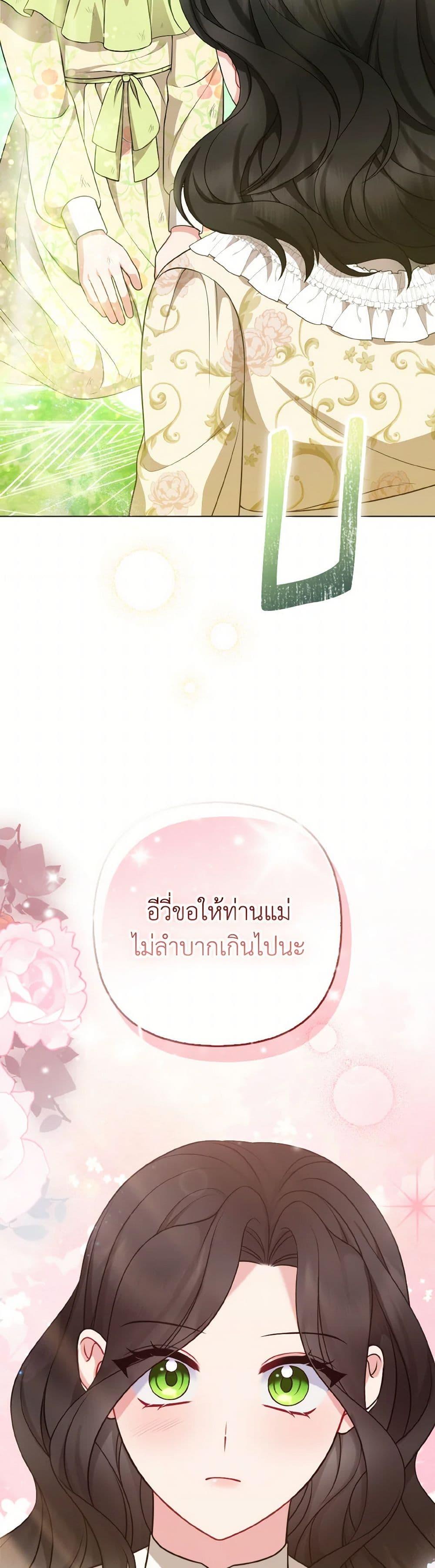 Manga-lc-com อ่านมังงะ อ่านการ์ตูน ออนไลน์ ฟรี So I Married An Abandoned Crown Prince ตอนที่ 1 2 3 4 5 6 7 8 9 10 11 12 13 14 ฟรี ไม่มีโฆษณา Manga-lc - อ่าน มังงะ อ่าน การ์ตูน ออนไลน์ อ่านมังงะ ฟรี