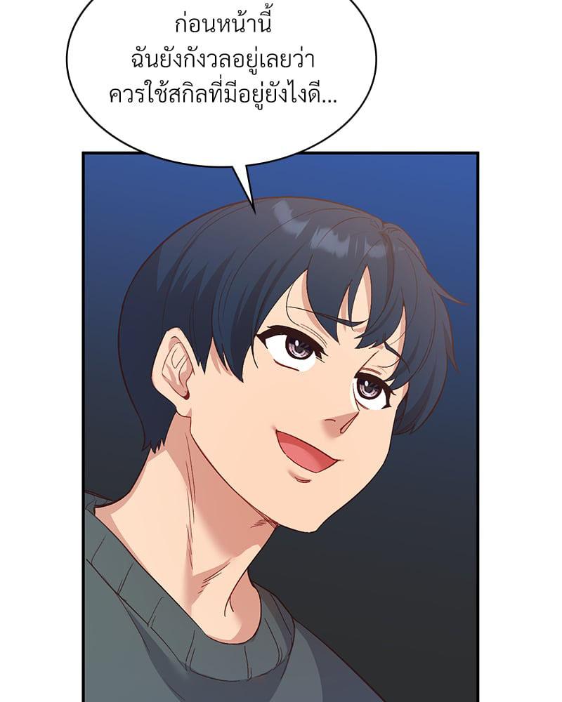 Doujin-Lc- อ่าน โดจิน มังฮวา เกาหลี ญี่ปุ่น จีน แปลไทย Playing On Hard Mode ตอนที่ 1 2 3 4 5 6 7 8 9 10 11 12 13 14 ฟรี ไม่มีโฆษณา อ่าน โดจิน Manhwa เกาหลี ญี่ปุ่น จีน เรามีครบ คัดมาให้เน้นๆ โดจิน 18+ รับประกันความฟินโดย  Doujin Lc