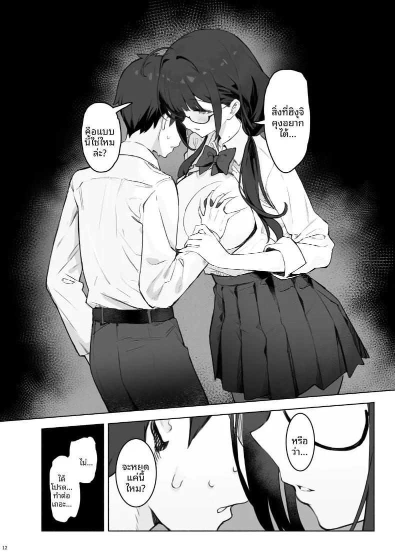 Doujin-Lc- อ่าน โดจิน มังฮวา เกาหลี ญี่ปุ่น จีน แปลไทย เพื่อนร่วมชั้นที่เย็นชาของฉันคือสาวในเเอคลับ (simao) ตอนที่ 1 2 3 4 5 6 7 8 9 10 11 12 13 14 ฟรี ไม่มีโฆษณา อ่าน โดจิน Manhwa เกาหลี ญี่ปุ่น จีน เรามีครบ คัดมาให้เน้นๆ โดจิน 18+ รับประกันความฟินโดย  Doujin Lc