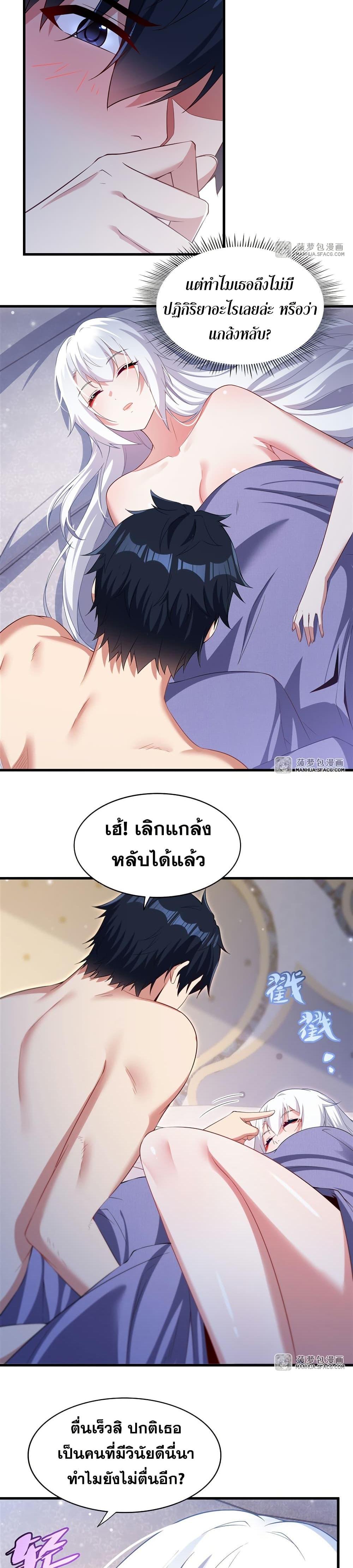 Manga-lc-com อ่านมังงะ อ่านการ์ตูน ออนไลน์ ฟรี Shut Up, Evil Dragon, I Don’t Want to Raise a Child With You Anymore ตอนที่ 1 2 3 4 5 6 7 8 9 10 11 12 13 14 ฟรี ไม่มีโฆษณา Manga-lc - อ่าน มังงะ อ่าน การ์ตูน ออนไลน์ อ่านมังงะ ฟรี