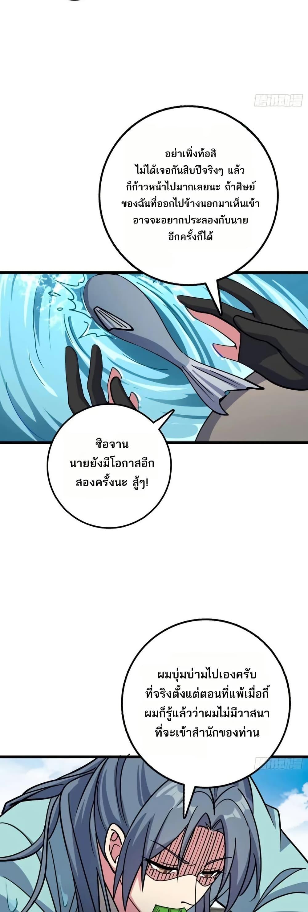 Manga-lc-com อ่านมังงะ อ่านการ์ตูน ออนไลน์ ฟรี My Master Only Breaks Through Every Time the Limit Is Reached ตอนที่ 1 2 3 4 5 6 7 8 9 10 11 12 13 14 ฟรี ไม่มีโฆษณา Manga-lc - อ่าน มังงะ อ่าน การ์ตูน ออนไลน์ อ่านมังงะ ฟรี