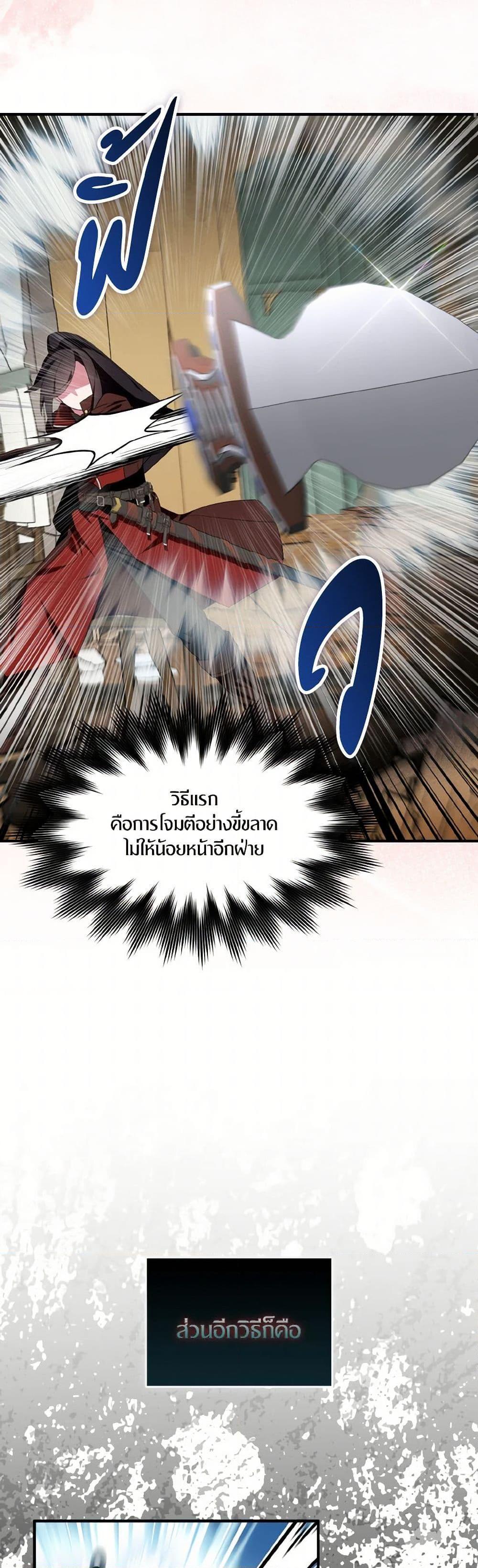 Manga-lc-com อ่านมังงะ อ่านการ์ตูน ออนไลน์ ฟรี I Tried To Be Her Loyal Sword ตอนที่ 1 2 3 4 5 6 7 8 9 10 11 12 13 14 ฟรี ไม่มีโฆษณา Manga-lc - อ่าน มังงะ อ่าน การ์ตูน ออนไลน์ อ่านมังงะ ฟรี