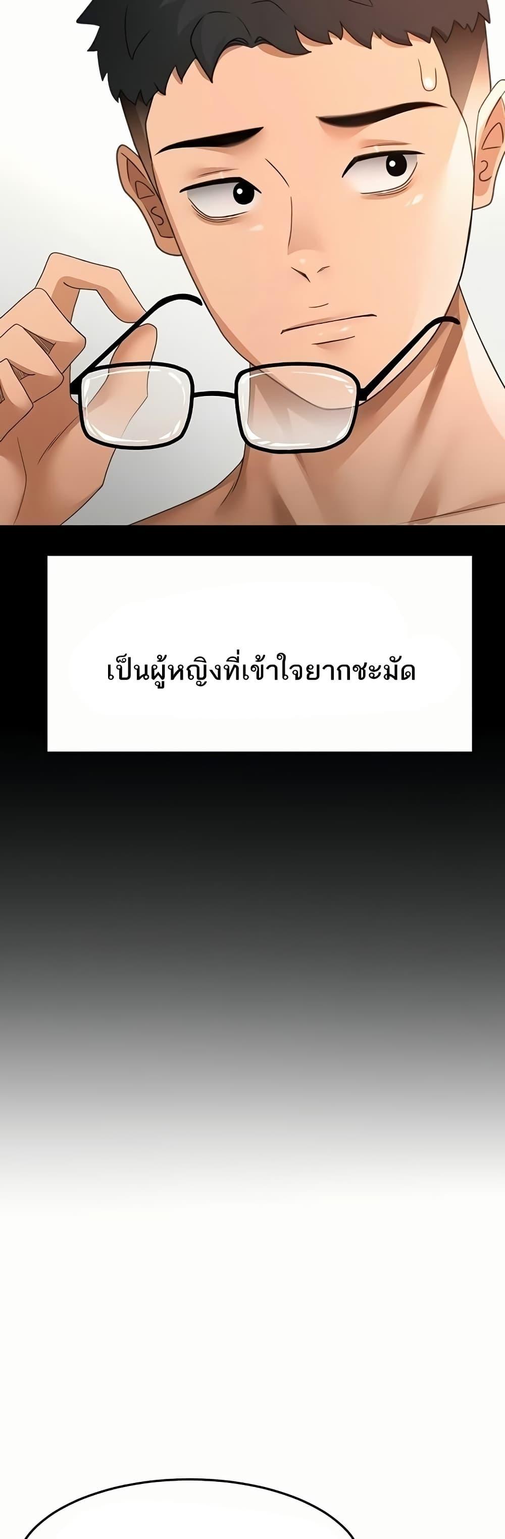 Doujin-Lc- อ่าน โดจิน มังฮวา เกาหลี ญี่ปุ่น จีน แปลไทย Rooftop Sex King ตอนที่ 1 2 3 4 5 6 7 8 9 10 11 12 13 14 ฟรี ไม่มีโฆษณา อ่าน โดจิน Manhwa เกาหลี ญี่ปุ่น จีน เรามีครบ คัดมาให้เน้นๆ โดจิน 18+ รับประกันความฟินโดย  Doujin Lc
