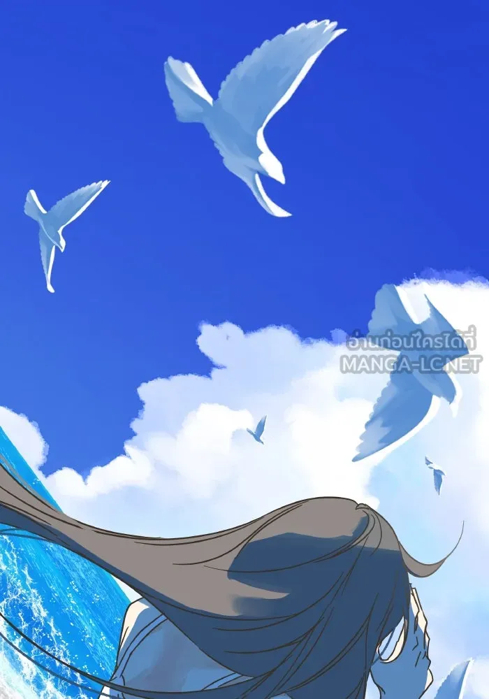 ฉันมันร้าย หรือเพราะโลกไม่น่ารัก ตอนที่ 205 (ตอนจบ) รูปที่ 87