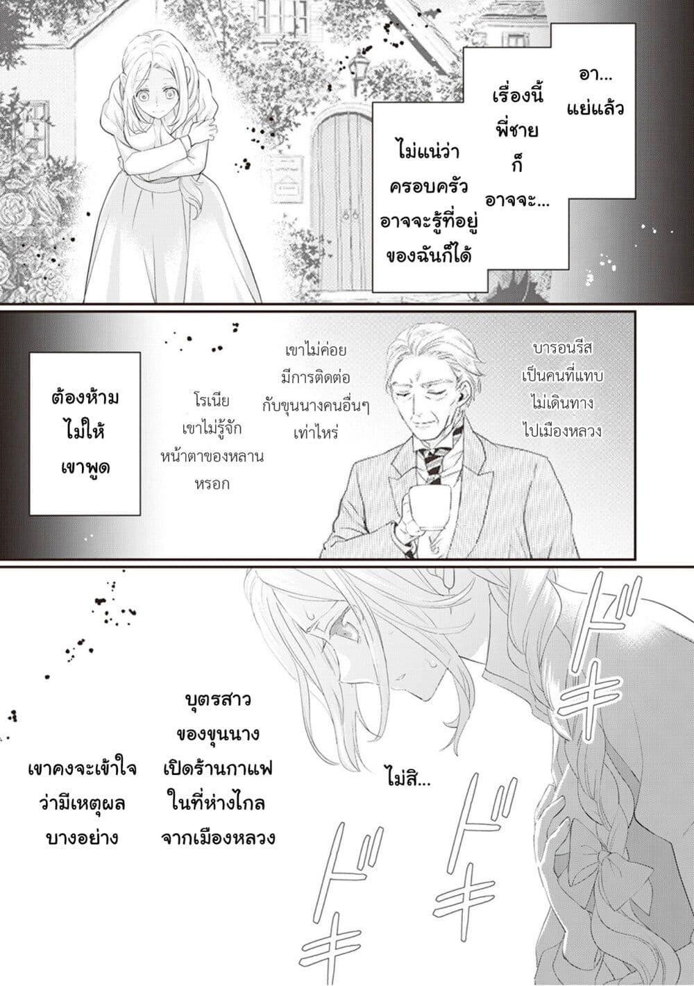 Manga-lc-com อ่านมังงะ อ่านการ์ตูน ออนไลน์ ฟรี Reijou wa Mattari wo Goshomou ตอนที่ 1 2 3 4 5 6 7 8 9 10 11 12 13 14 ฟรี ไม่มีโฆษณา Manga-lc - อ่าน มังงะ อ่าน การ์ตูน ออนไลน์ อ่านมังงะ ฟรี