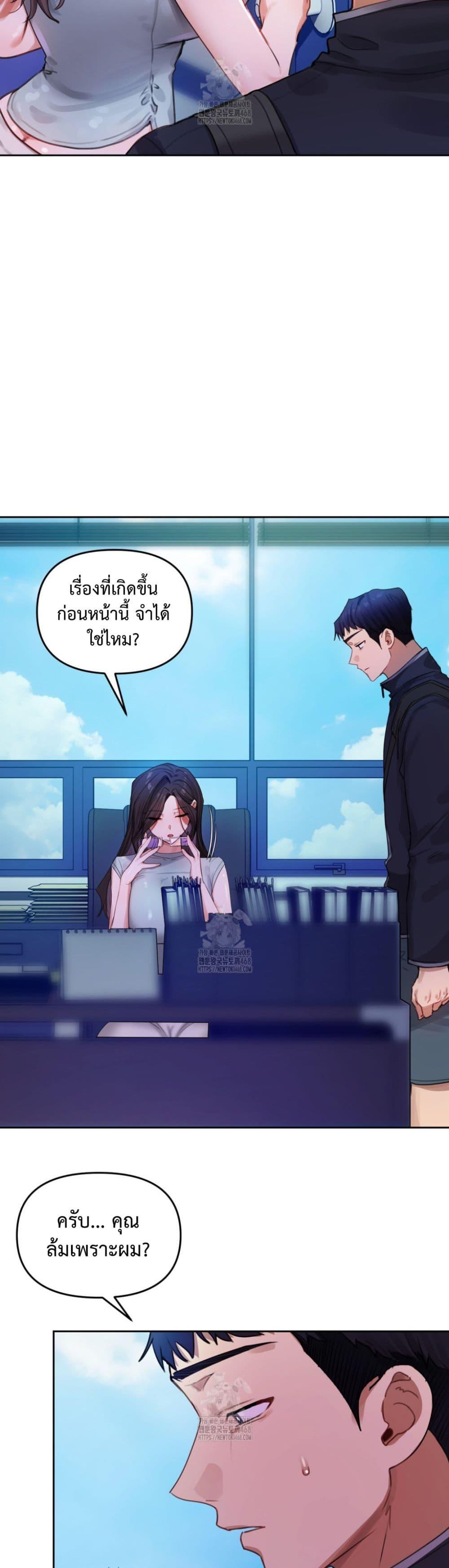 Doujin-Lc- อ่าน โดจิน มังฮวา เกาหลี ญี่ปุ่น จีน แปลไทย The Professor ตอนที่ 1 2 3 4 5 6 7 8 9 10 11 12 13 14 ฟรี ไม่มีโฆษณา อ่าน โดจิน Manhwa เกาหลี ญี่ปุ่น จีน เรามีครบ คัดมาให้เน้นๆ โดจิน 18+ รับประกันความฟินโดย  Doujin Lc