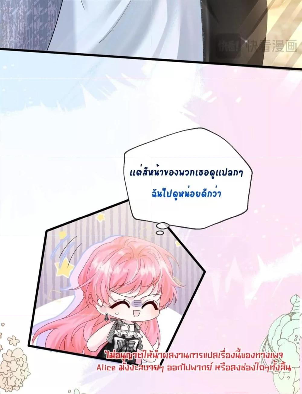 Manga-lc-com อ่านมังงะ อ่านการ์ตูน ออนไลน์ ฟรี Dressedasthe ตอนที่ 1 2 3 4 5 6 7 8 9 10 11 12 13 14 ฟรี ไม่มีโฆษณา Manga-lc - อ่าน มังงะ อ่าน การ์ตูน ออนไลน์ อ่านมังงะ ฟรี