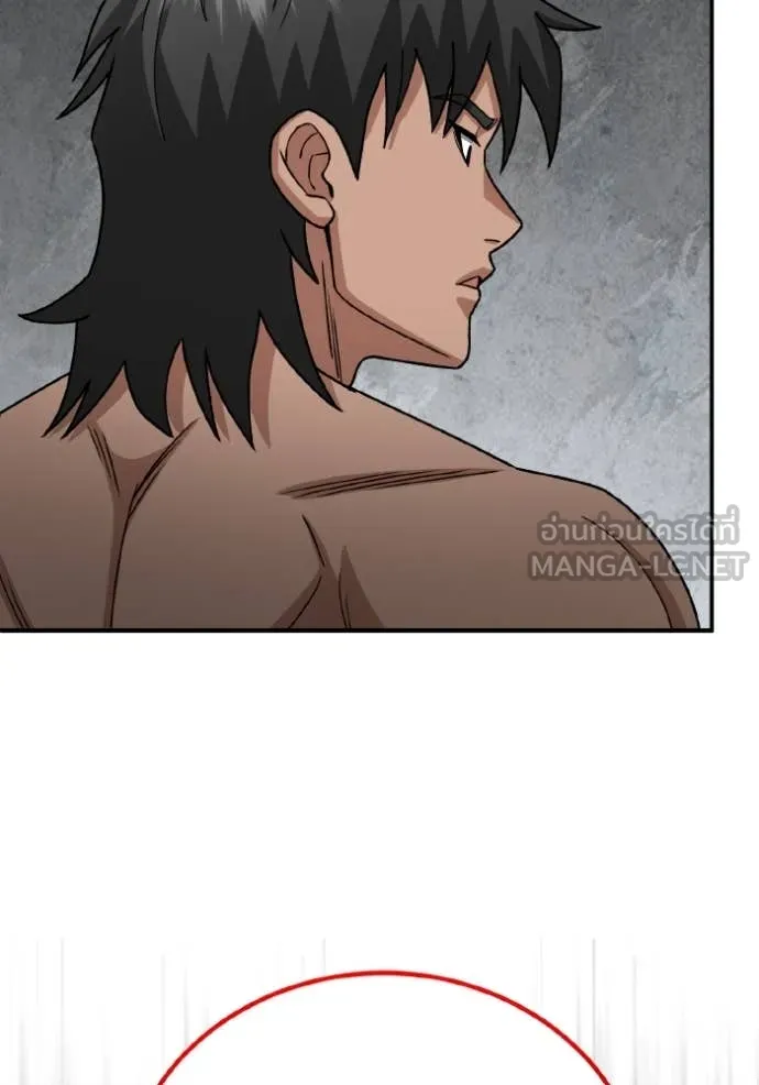 อัจฉริยะนอกคอก ตอนที่ 12 รูปที่ 44