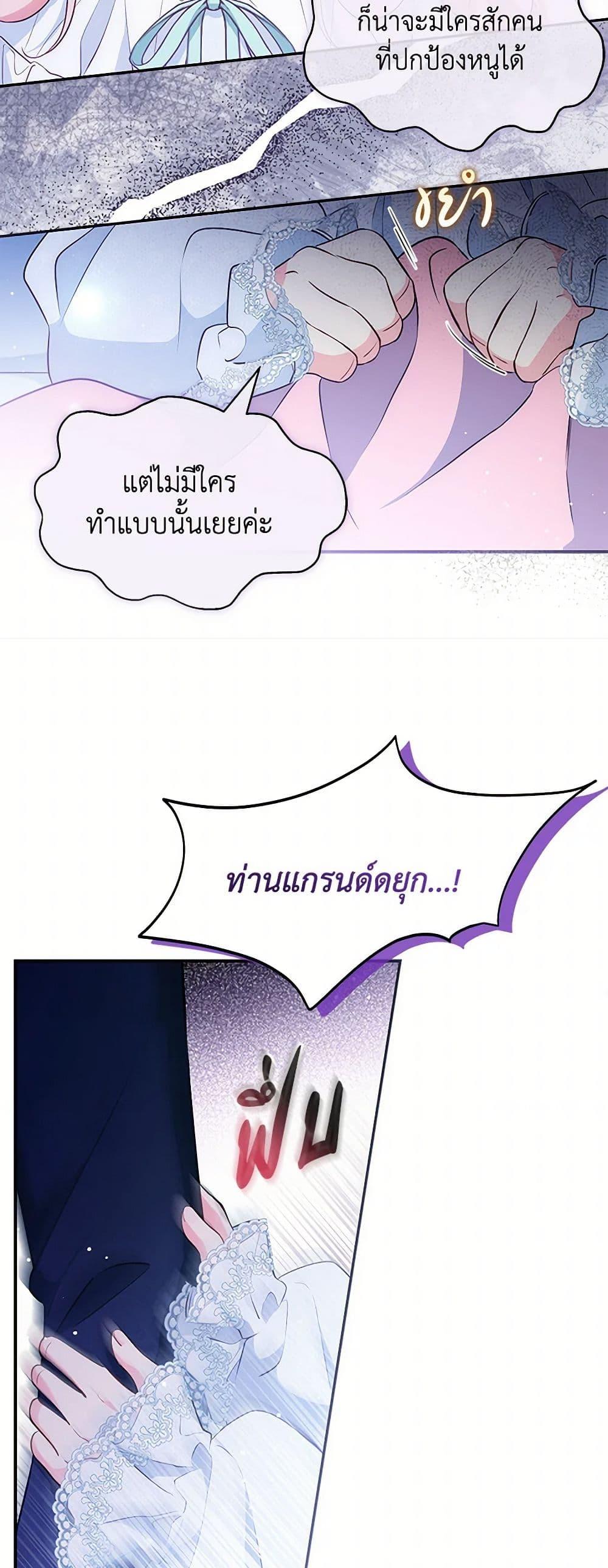 Manga-lc-com อ่านมังงะ อ่านการ์ตูน ออนไลน์ ฟรี Obsessed With Shuelina ตอนที่ 1 2 3 4 5 6 7 8 9 10 11 12 13 14 ฟรี ไม่มีโฆษณา Manga-lc - อ่าน มังงะ อ่าน การ์ตูน ออนไลน์ อ่านมังงะ ฟรี