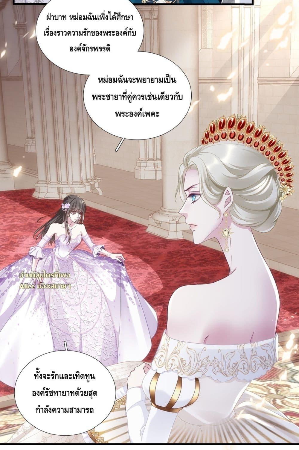 Manga-lc-com อ่านมังงะ อ่านการ์ตูน ออนไลน์ ฟรี TheVillainous ตอนที่ 1 2 3 4 5 6 7 8 9 10 11 12 13 14 ฟรี ไม่มีโฆษณา Manga-lc - อ่าน มังงะ อ่าน การ์ตูน ออนไลน์ อ่านมังงะ ฟรี