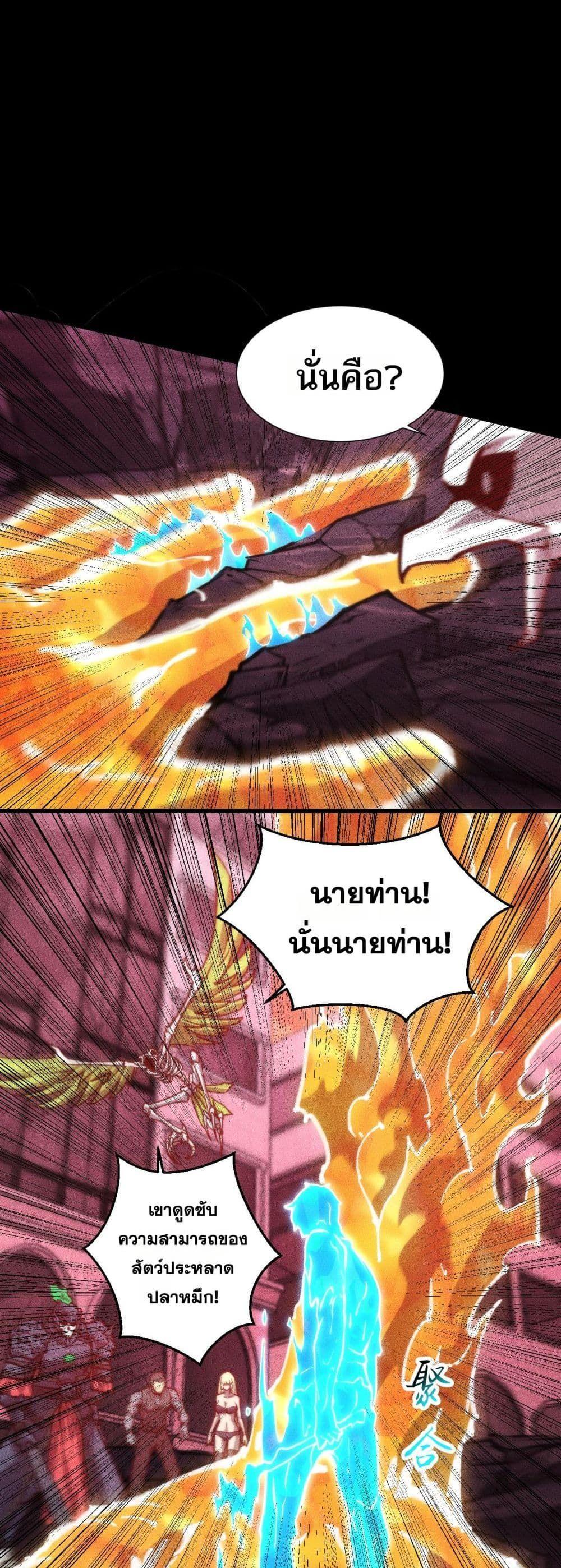 Manga-lc-com อ่านมังงะ อ่านการ์ตูน ออนไลน์ ฟรี The End of the World The Emperor Banner Invites All Female ตอนที่ 1 2 3 4 5 6 7 8 9 10 11 12 13 14 ฟรี ไม่มีโฆษณา Manga-lc - อ่าน มังงะ อ่าน การ์ตูน ออนไลน์ อ่านมังงะ ฟรี