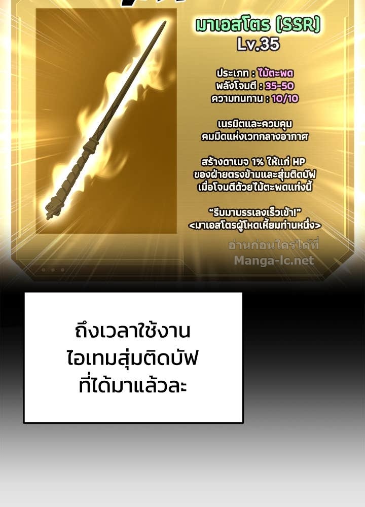 Doujin-Lc- อ่าน โดจิน มังฮวา เกาหลี ญี่ปุ่น จีน แปลไทย ผู้พิชิตเกมป้องกันฐาน ตอนที่ 1 2 3 4 5 6 7 8 9 10 11 12 13 14 ฟรี ไม่มีโฆษณา อ่าน โดจิน Manhwa เกาหลี ญี่ปุ่น จีน เรามีครบ คัดมาให้เน้นๆ โดจิน 18+ รับประกันความฟินโดย Doujin Lc