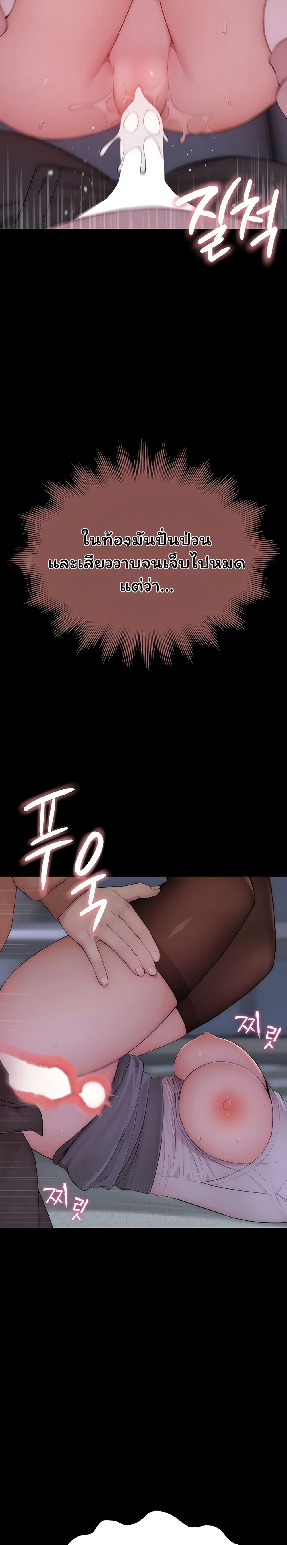 Doujin-Lc- อ่าน โดจิน มังฮวา เกาหลี ญี่ปุ่น จีน แปลไทย Scumbag ตอนที่ 1 2 3 4 5 6 7 8 9 10 11 12 13 14 ฟรี ไม่มีโฆษณา อ่าน โดจิน Manhwa เกาหลี ญี่ปุ่น จีน เรามีครบ คัดมาให้เน้นๆ โดจิน 18+ รับประกันความฟินโดย  Doujin Lc