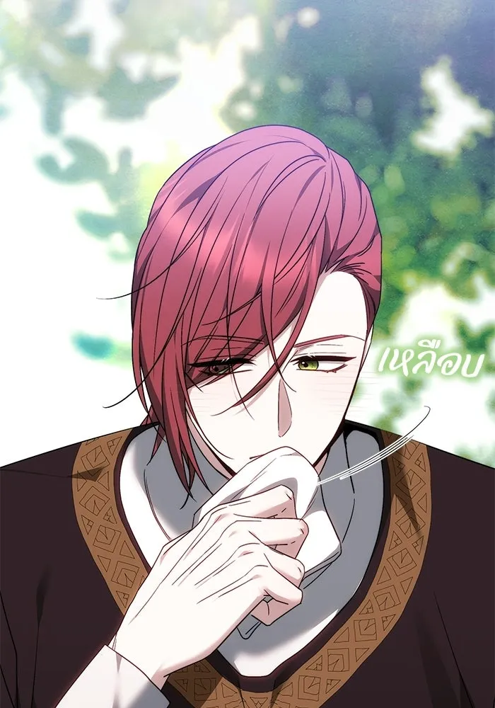 ย้อนเวลาพลิกชะตาทายาท ตอนที่ 90 รูปที่ 53