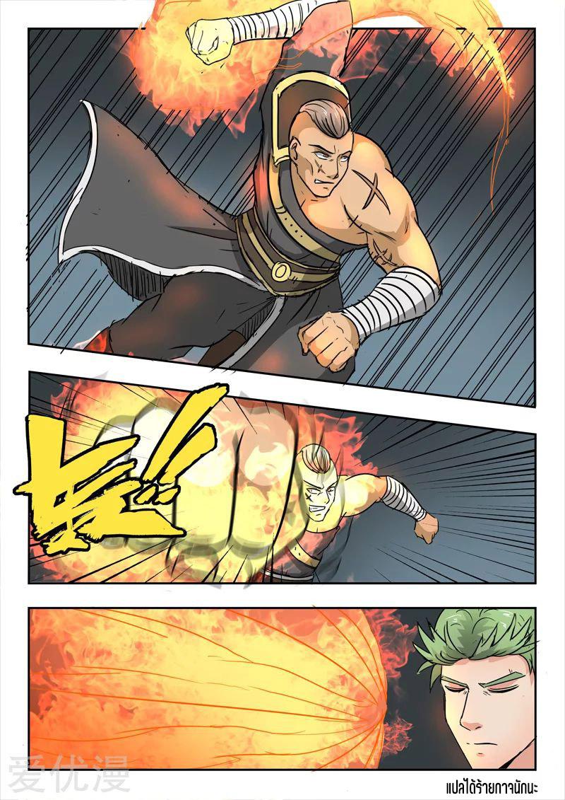 Manga-lc-com อ่านมังงะ อ่านการ์ตูน ออนไลน์ ฟรี Martial Master ตอนที่ 1 2 3 4 5 6 7 8 9 10 11 12 13 14 ฟรี ไม่มีโฆษณา Manga-lc - อ่าน มังงะ อ่าน การ์ตูน ออนไลน์ อ่านมังงะ ฟรี