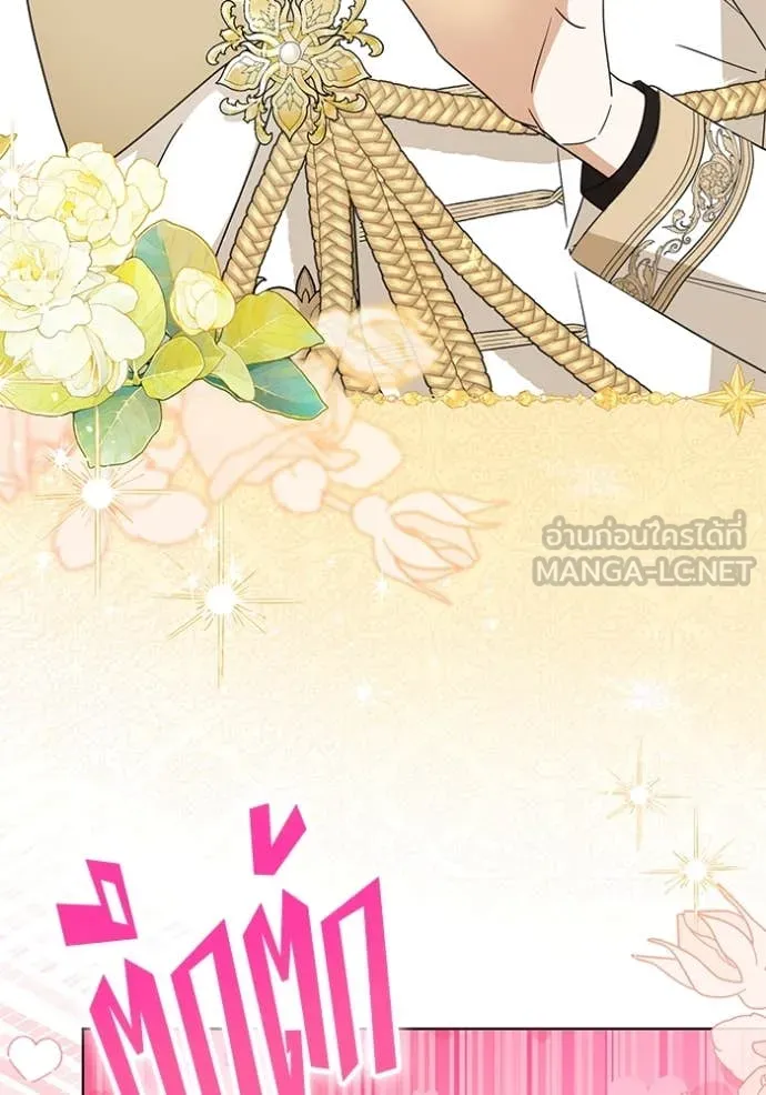 ชีวิตใหม่ในตระกูล ตอนที่ 91 รูปที่ 92